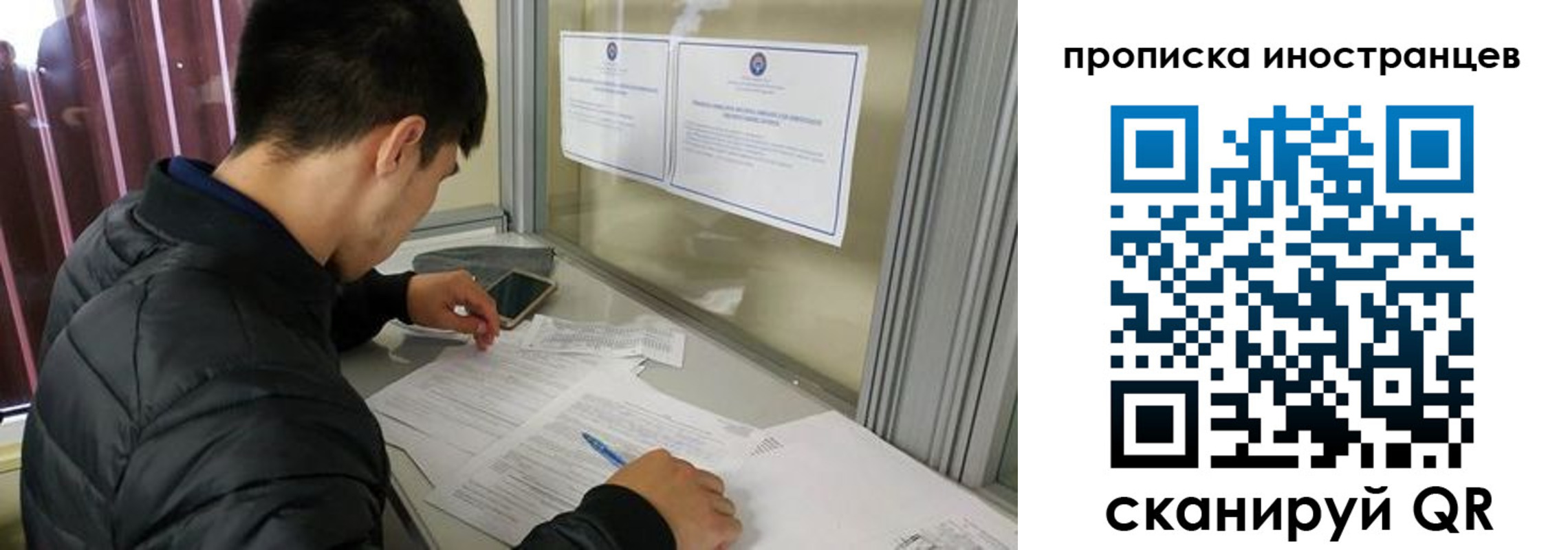 прописка в Хадыженске
