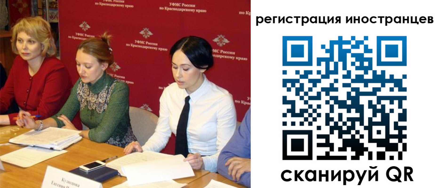 прописка штамп в Хадыженске