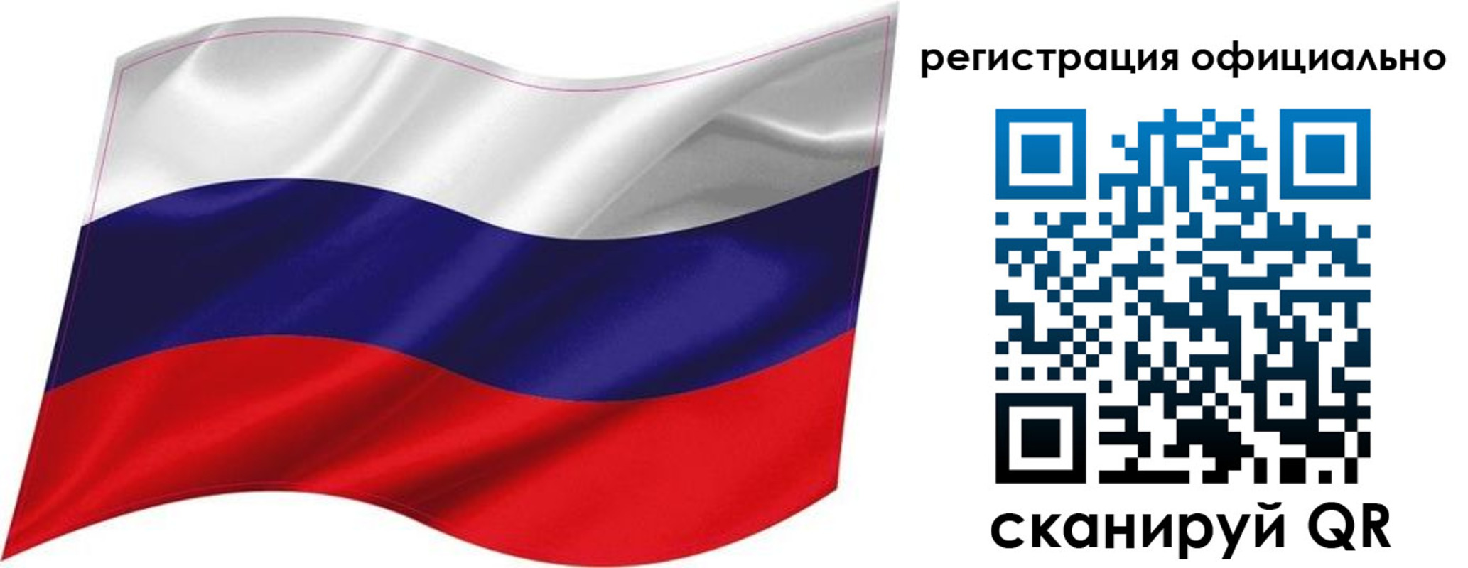 прописка поиск в Хадыженске